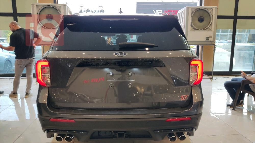 فۆرد ئێکسپلۆرەر